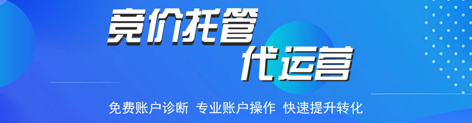 南漳百度推广平台