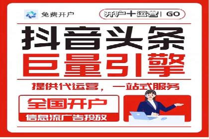 短视频信息流推广：成功案例解读