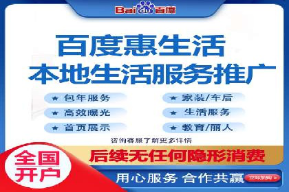百度广告如何结合社交媒体进行推广