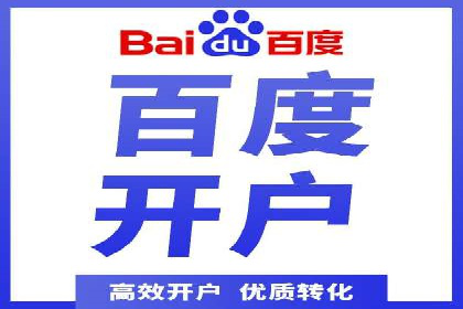 百度推广与内容营销的完美结合——案例分享