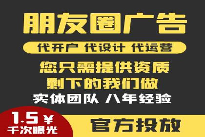 案例解析：揭秘高效竞价推广技巧
